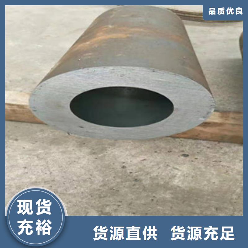 20號絎磨管液壓油缸管批發(fā)敢與同行比質(zhì)量