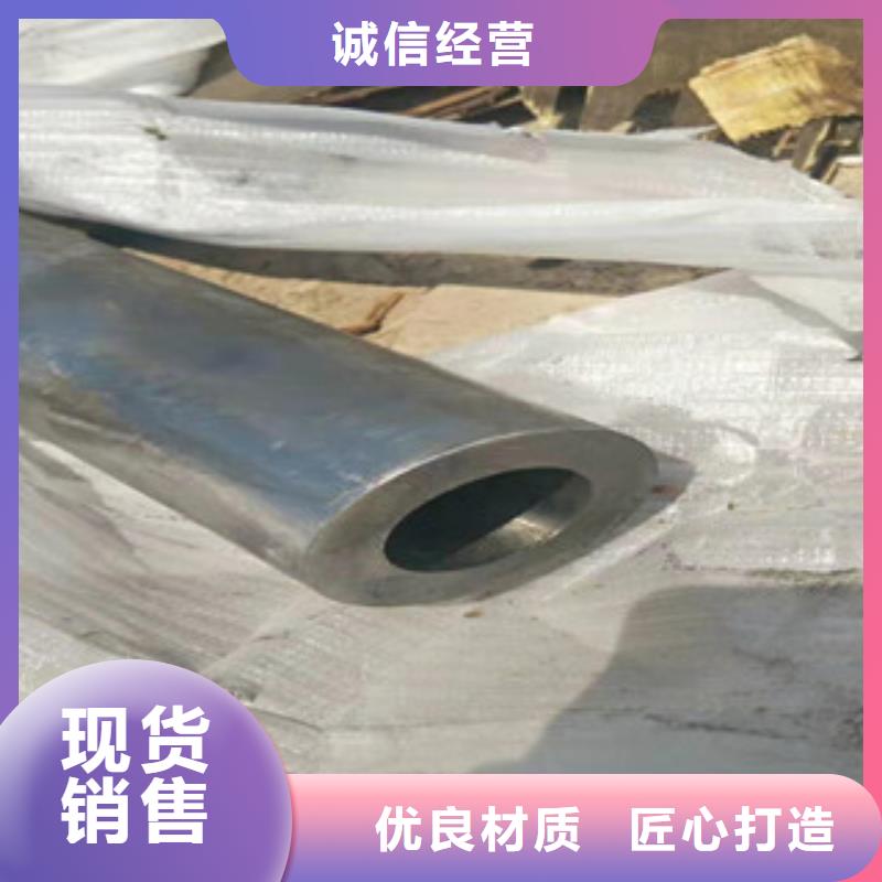 20号绗磨管,45#绗磨管库存量大