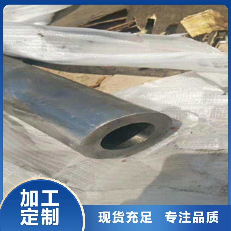 45#绗磨管厂家-视频-45#绗磨管厂家_江苏省镇江市新策钢管(镇江市分公司)