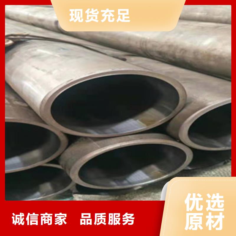 【20号绗磨管】绗磨管厂大量现货