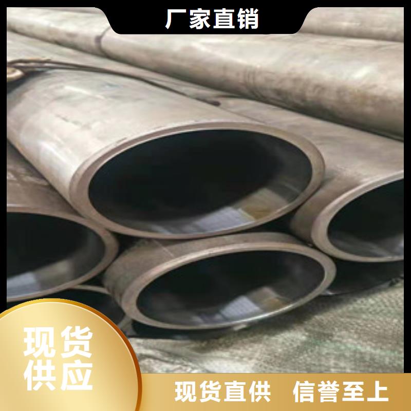 20號絎磨管45#絎磨管廠家的圖文介紹
