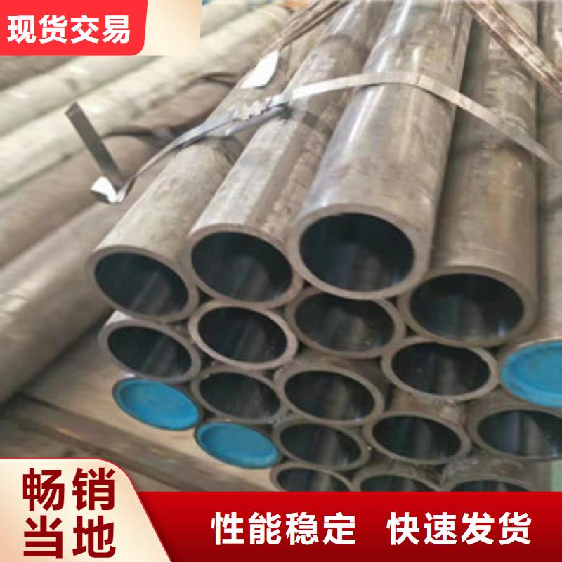 20号绗磨管42Crmo大口径无缝钢管安心购