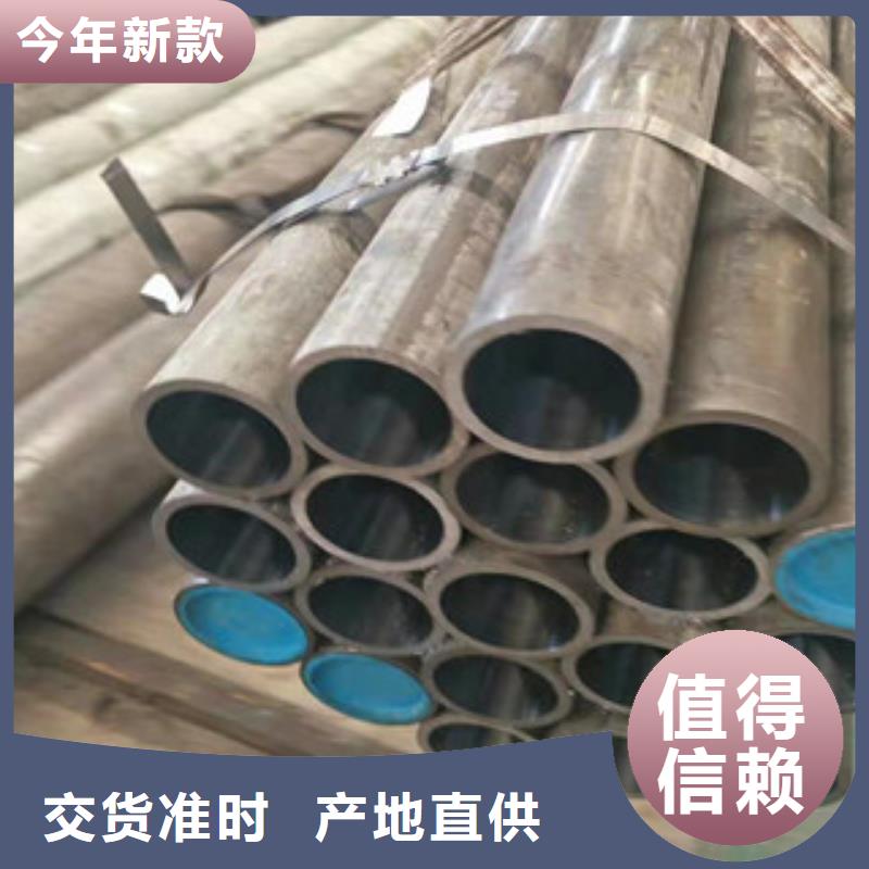 20号绗磨管42CrmO钢管拒绝差价