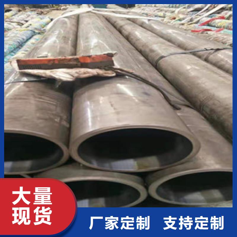 20号绗磨管_【液压油缸管】来电咨询
