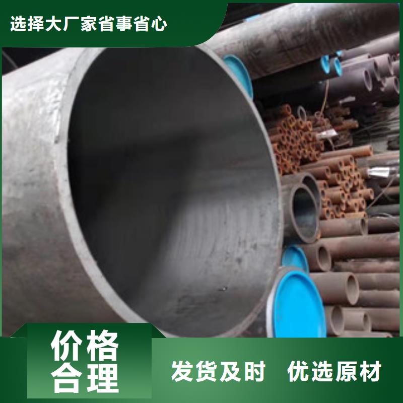 【45号绗磨管】高频活塞杆厂家优选原材