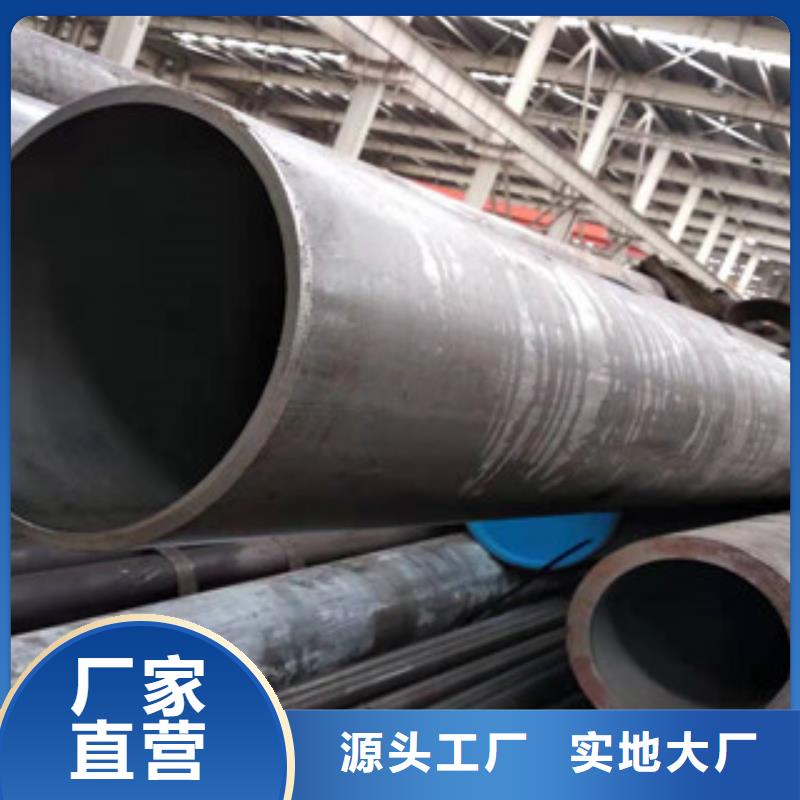 45号绗磨管【42CrmO钢管】同行低价
