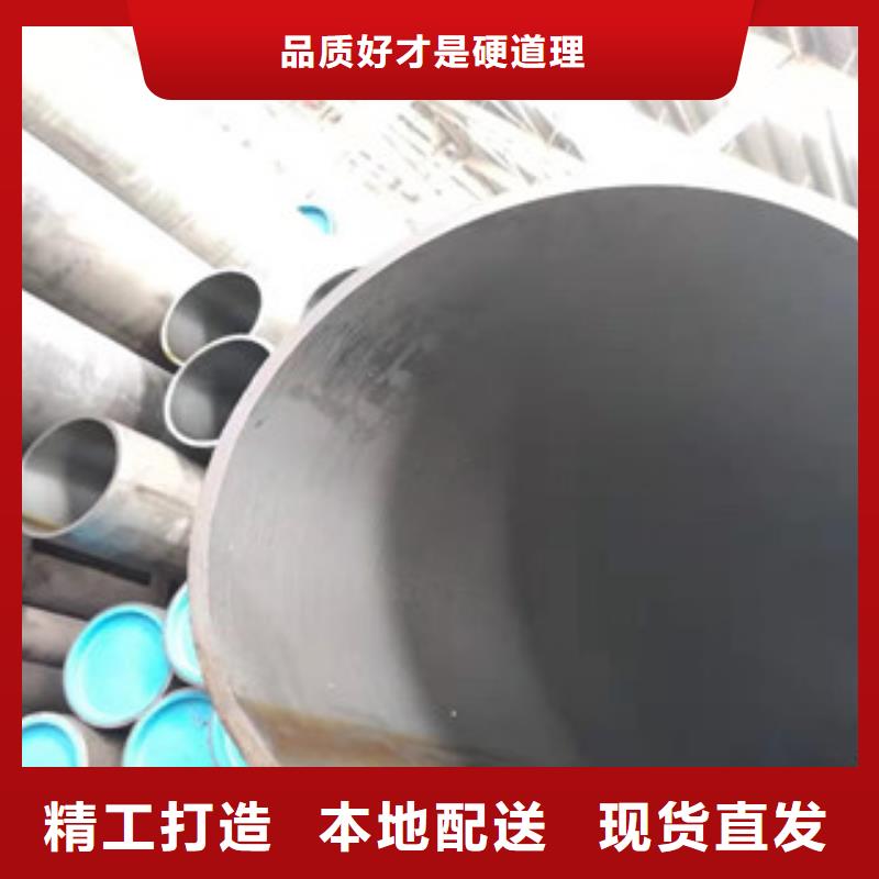 45號絎磨管_液壓油缸管價格實力優品