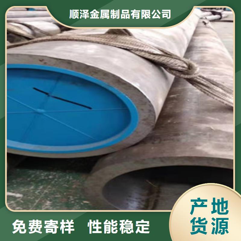 45号绗磨管绗磨管批发质检合格出厂