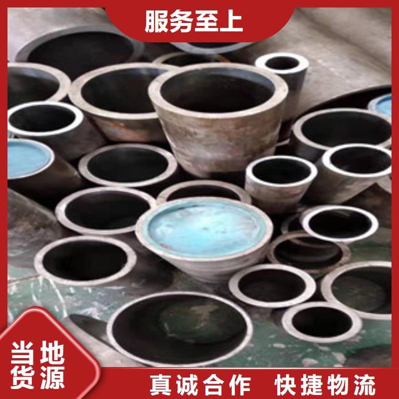 45號絎磨管42CrmO鋼管發貨迅速