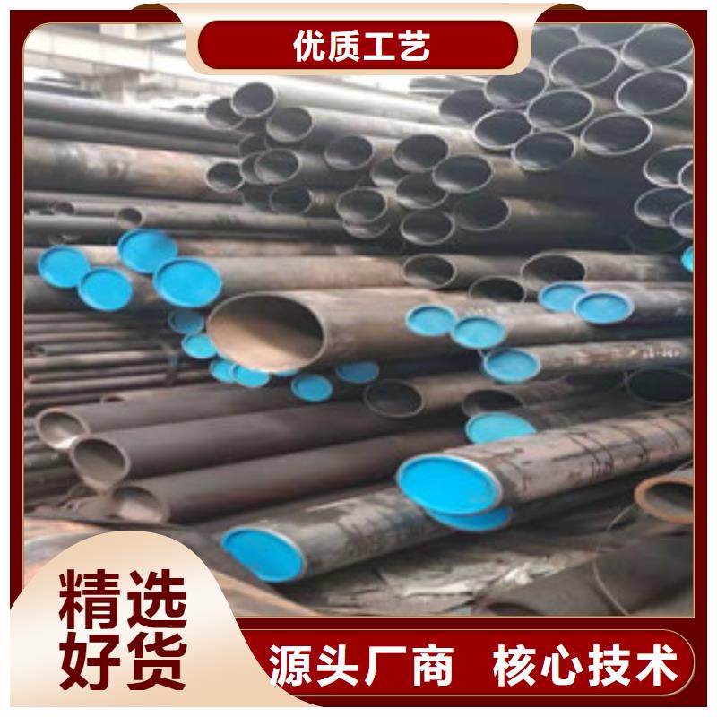 45號絎磨管,油缸管廠家貨真價實