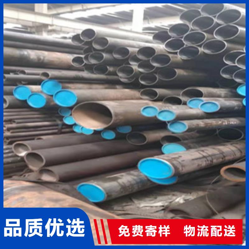 45号绗磨管45#绗磨管厂家客户信赖的厂家
