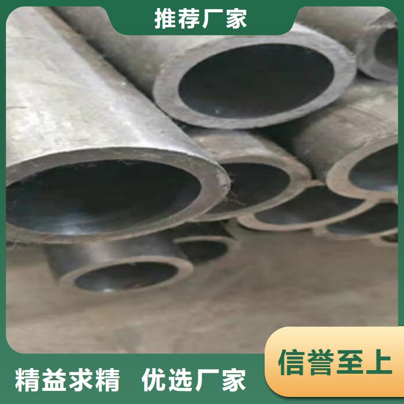 45号绗磨管【镗管厂】品类齐全