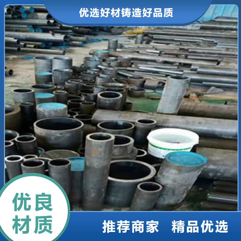 【45号绗磨管】高频活塞杆厂家优选原材