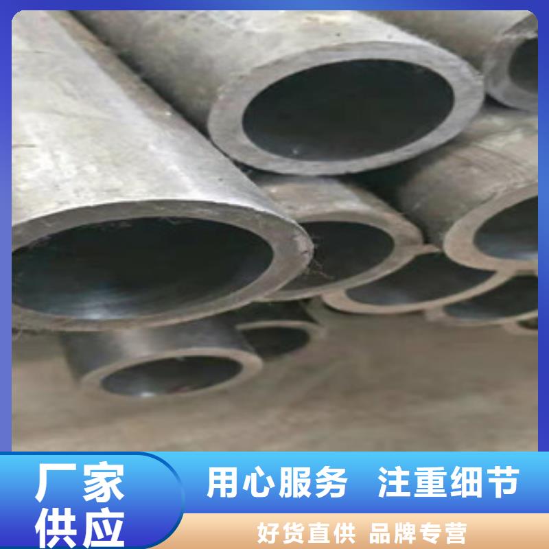 液压油缸管-【活塞杆】助您降低采购成本 新策钢管(北海市分公司)