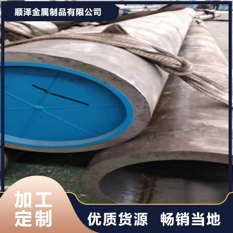 液壓油缸管供應商專注生產N年