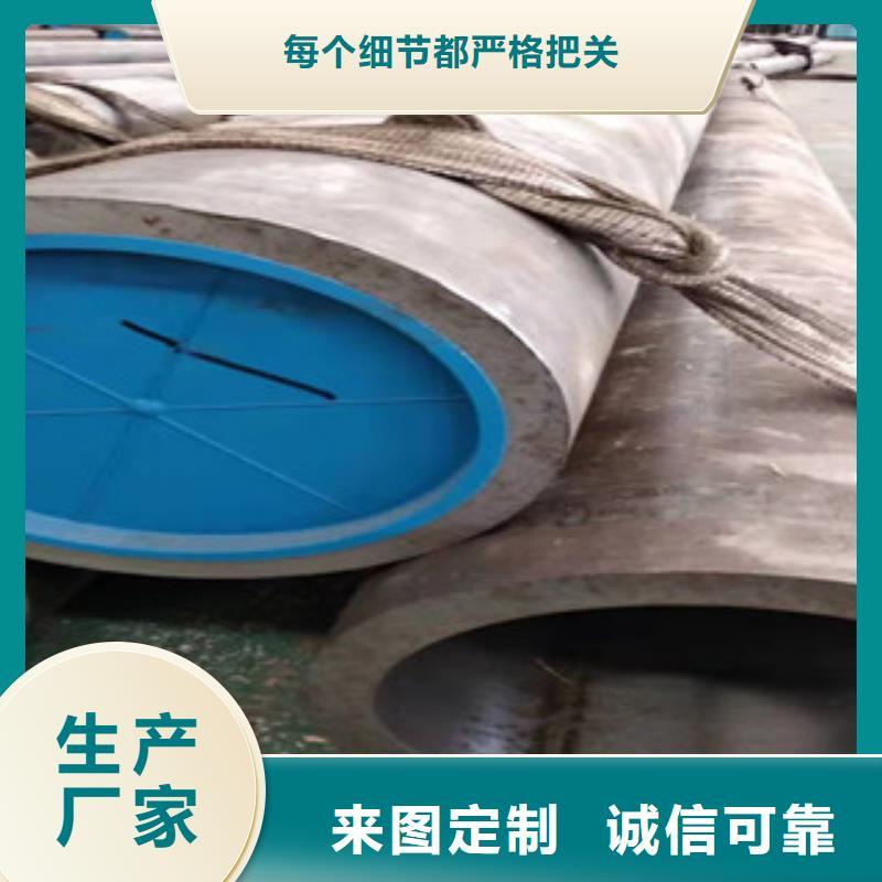 液压油缸管【16mn无缝管】优选好材铸造好品质
