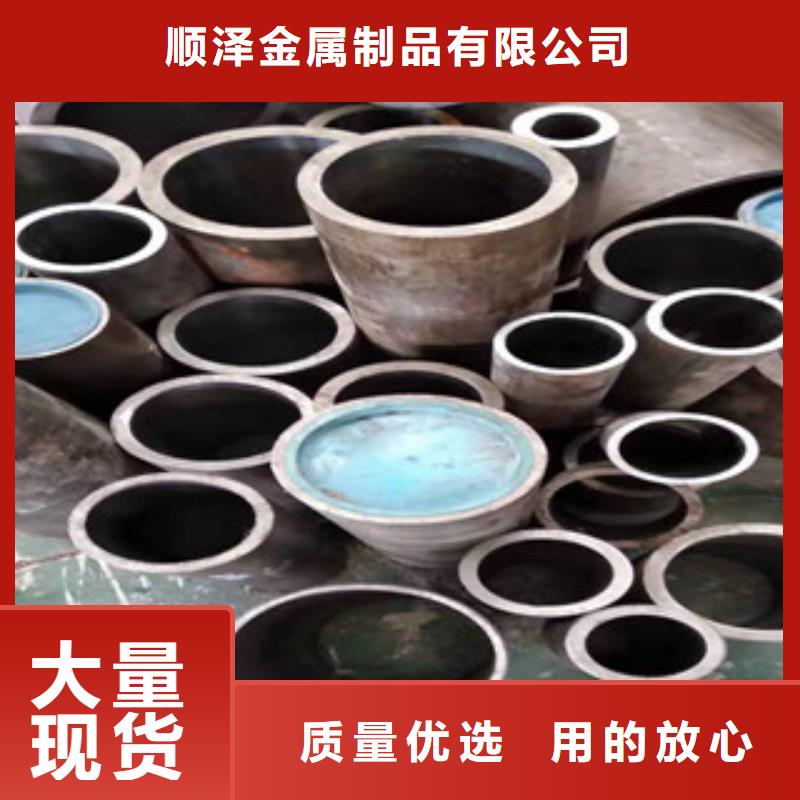 液壓油缸管批發零售精選好貨