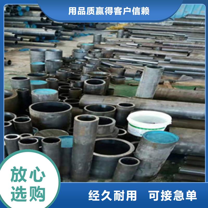 液壓油缸管油缸管廠家值得買