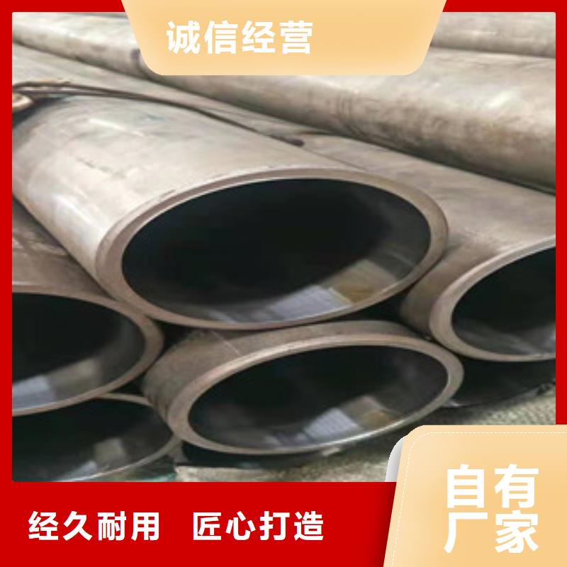 液壓油缸管多重優(yōu)惠品質(zhì)做服務(wù)