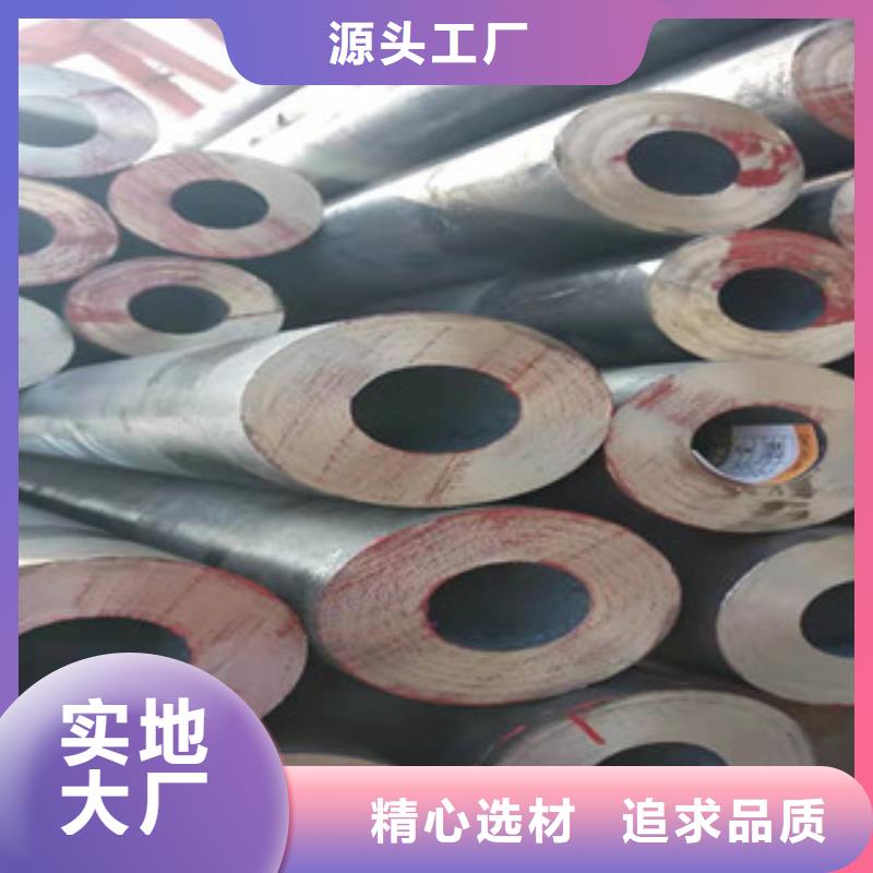Q355b无缝管绗磨管批发放心购