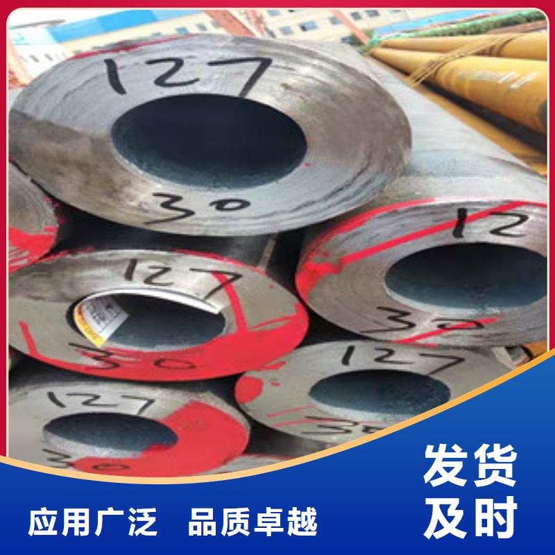 Q355b無縫管,高頻活塞桿廠家批發(fā)價(jià)