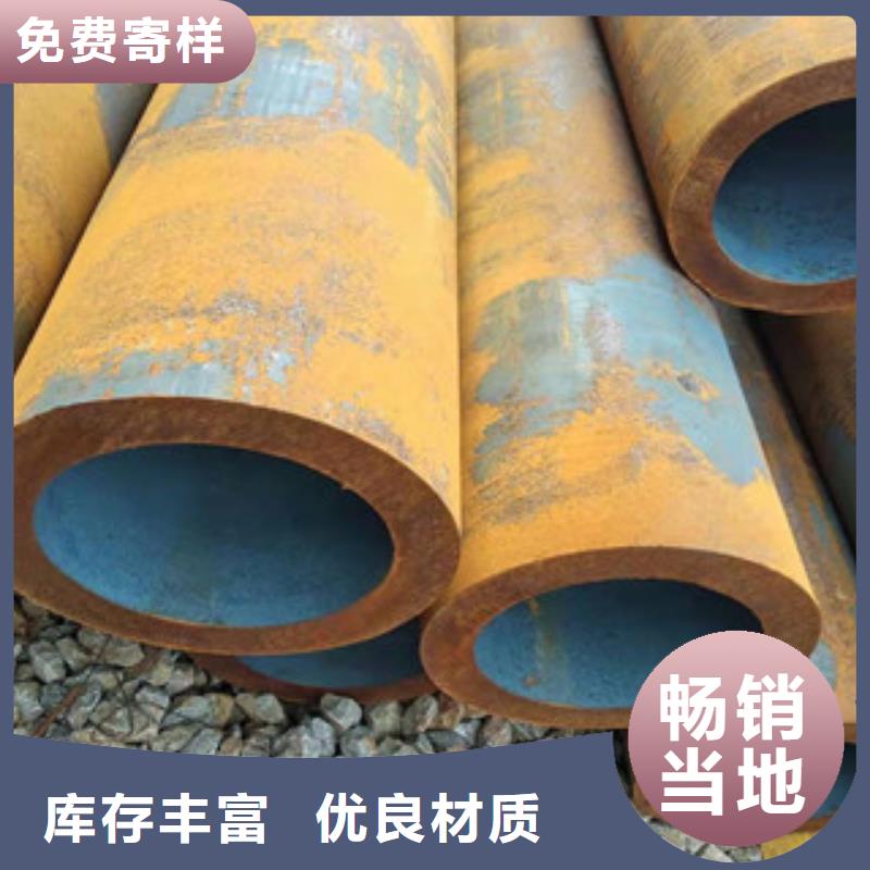 Q355b无缝管,【42Crmo大口径无缝钢管】为品质而生产