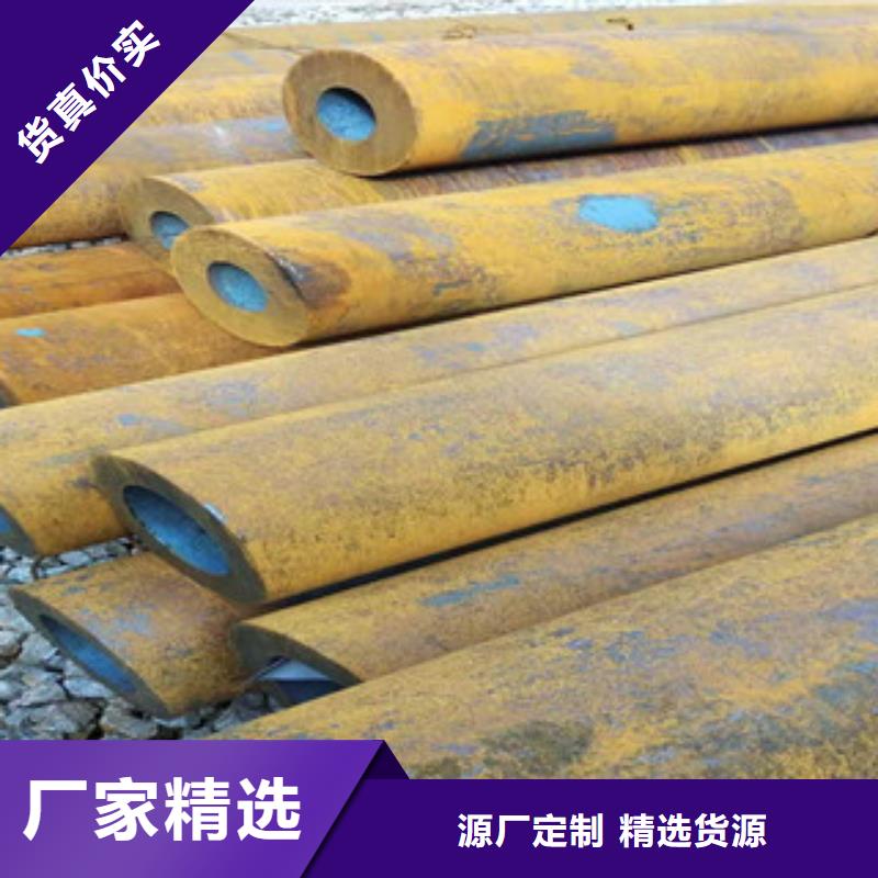 Q355b無縫管大口徑無縫鋼管品質(zhì)之選
