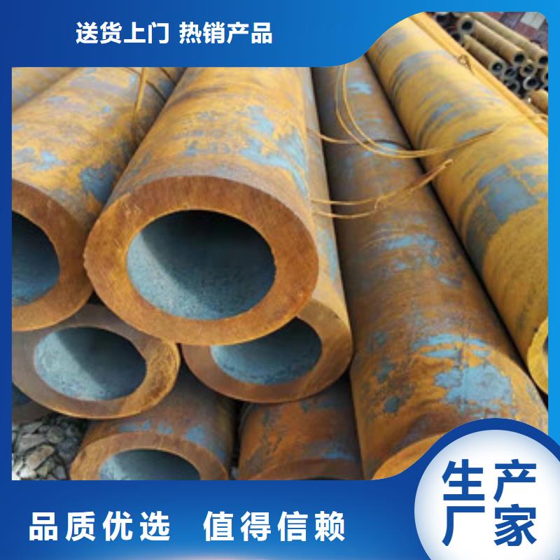Q355b無縫管大口徑無縫鋼管品質(zhì)之選