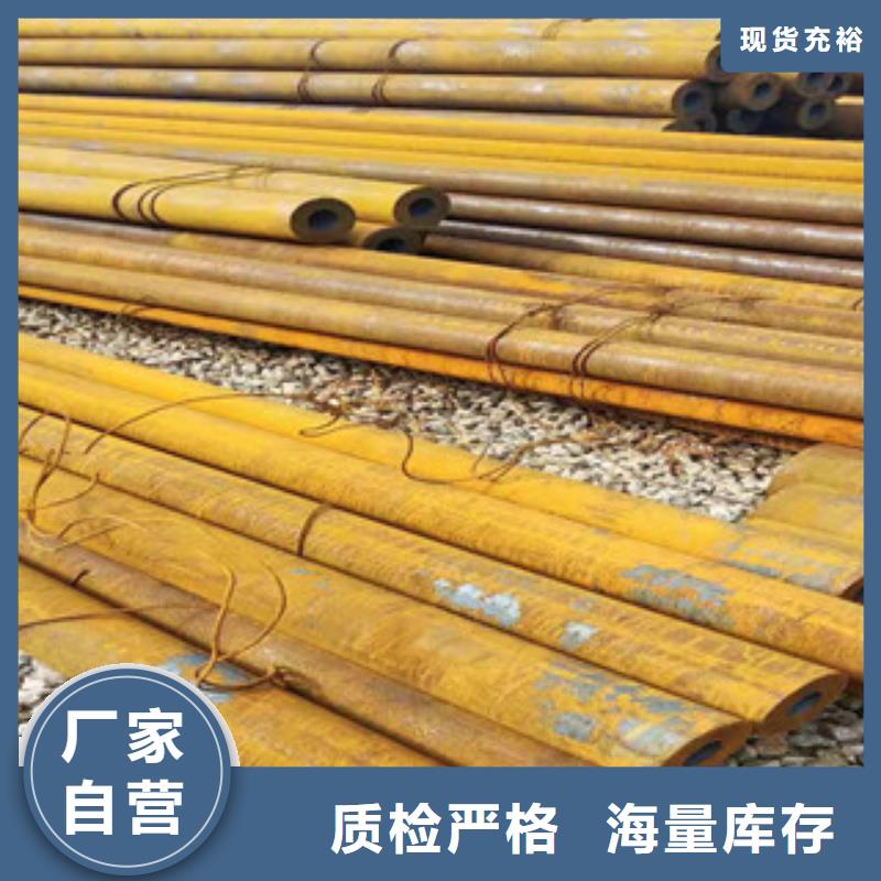 Q355b無縫管大口徑無縫鋼管品質(zhì)之選
