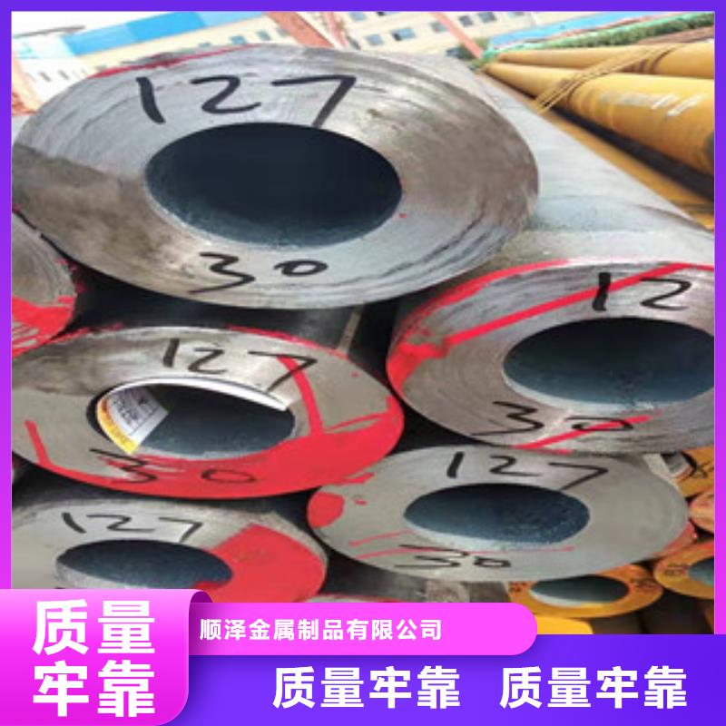 27simn無縫管304不銹鋼管生產(chǎn)廠家產(chǎn)品細(xì)節(jié)參數(shù)