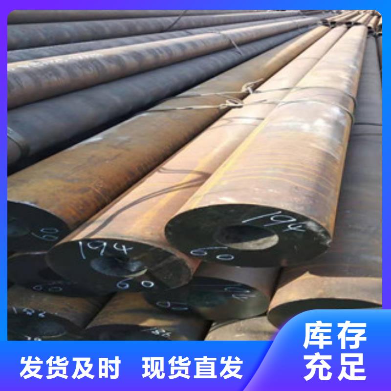 27simn无缝管-42CrmO钢管产地采购