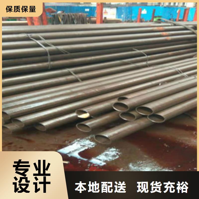 精密管42CrmO鋼管經(jīng)驗(yàn)豐富質(zhì)量放心