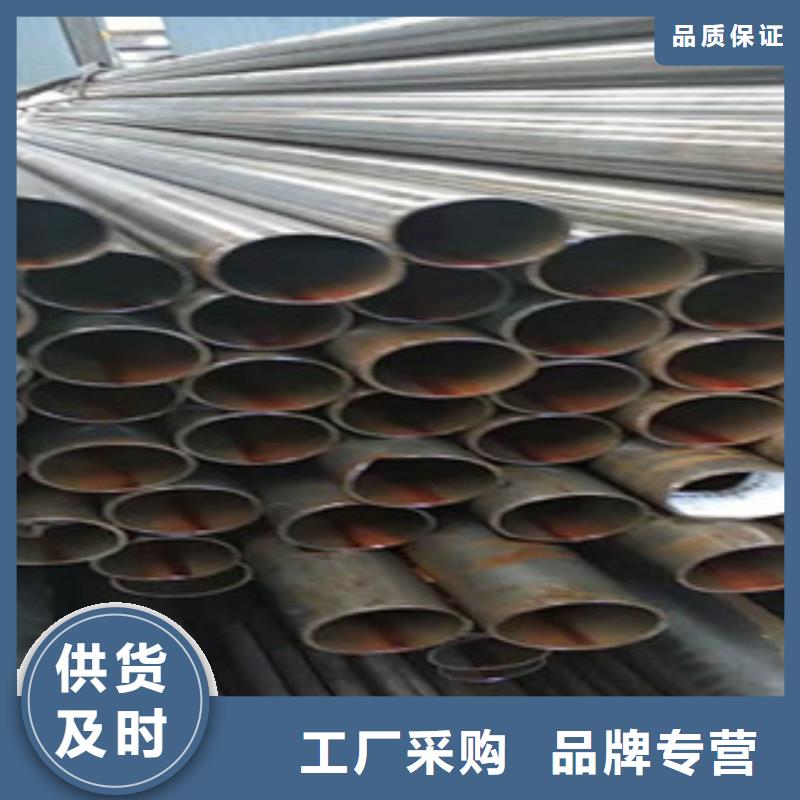 【45号精密管】绗磨管拒绝差价