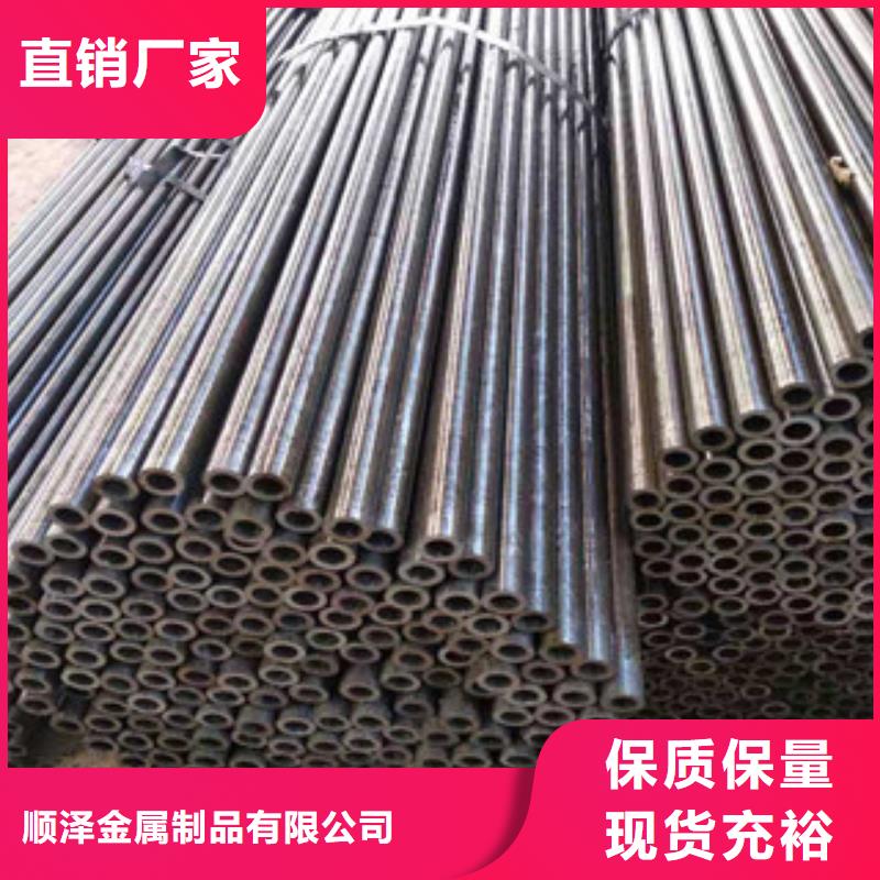 45号精密管【缸筒厂】专业按需定制