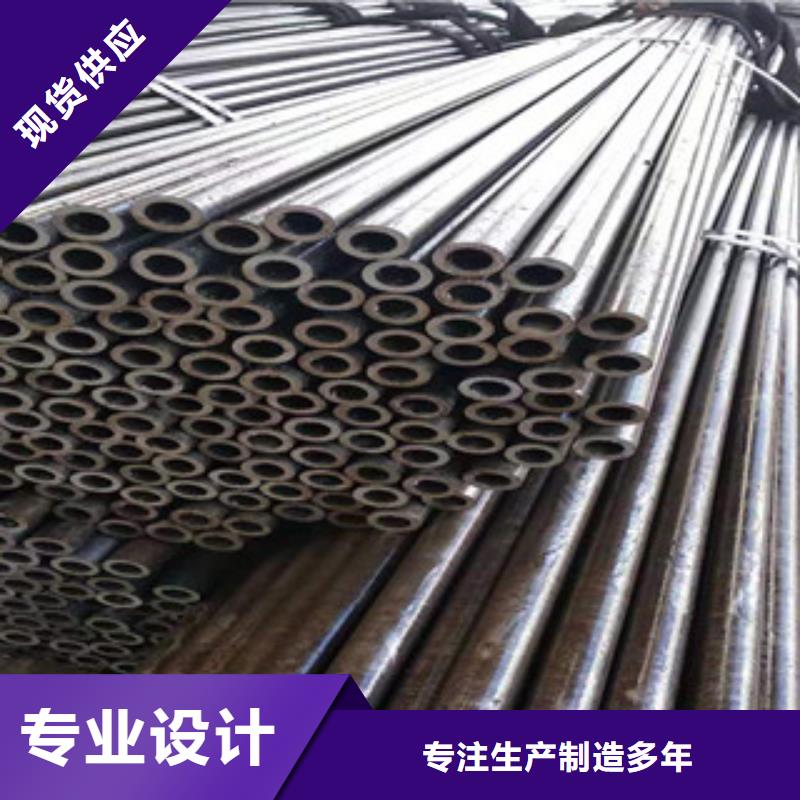 45号精密管20#绗磨管源厂直销