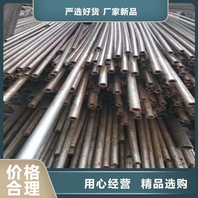 45号精密管液压油缸管现货供应