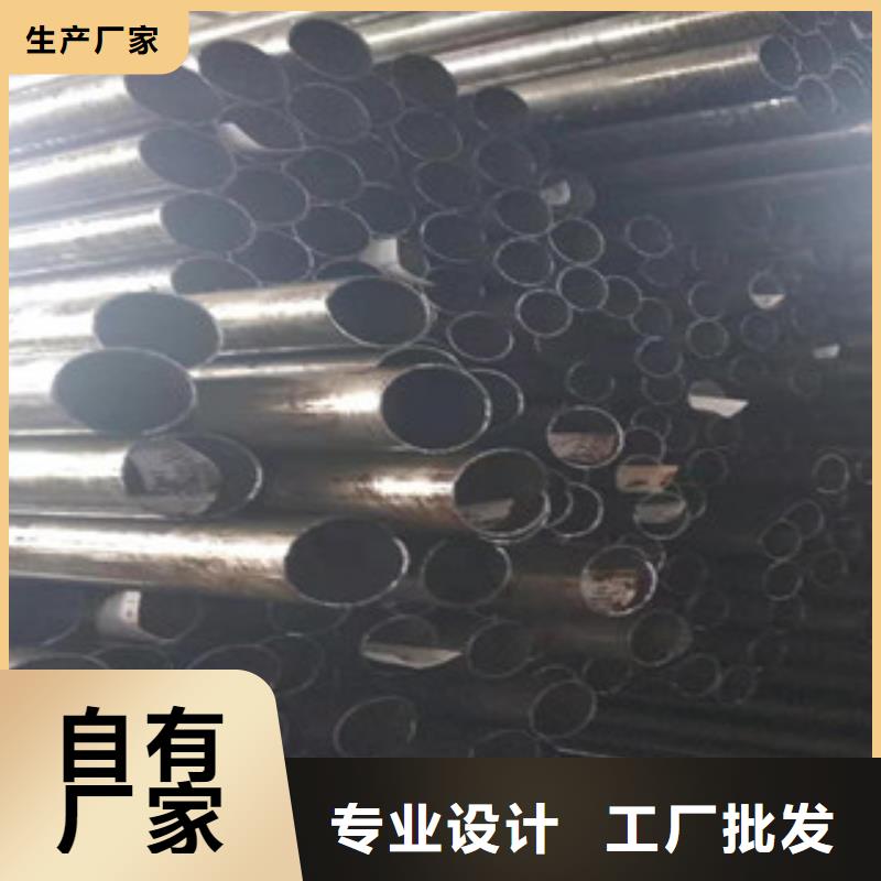 【45号精密管】绗磨管拒绝差价