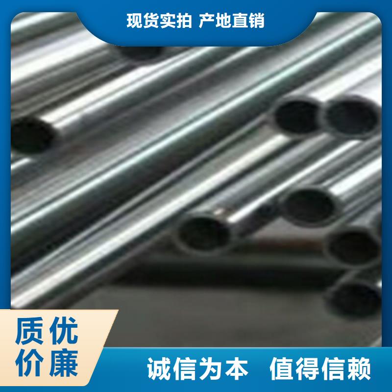 【45号精密管液压油缸管厂家工艺精细质保长久】