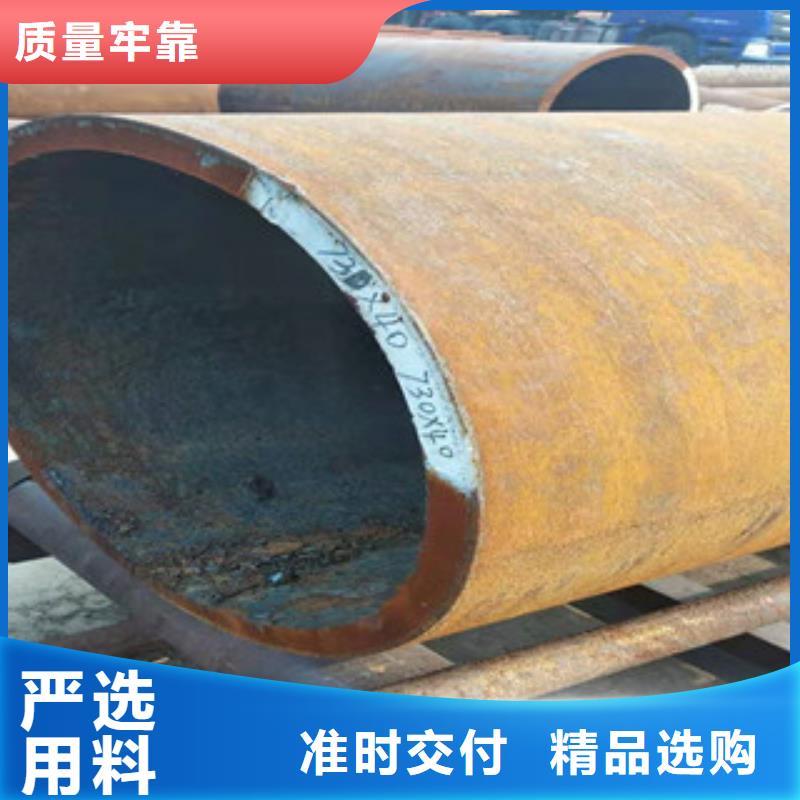 Q345B板卷钢管42Crmo大口径无缝钢管产地源头好货