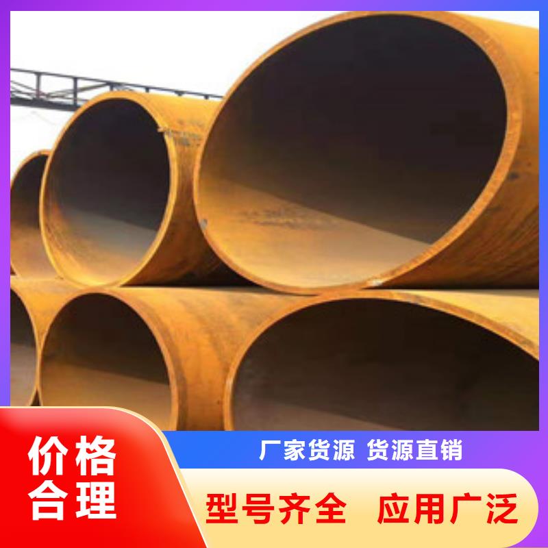 Q345B板卷鋼管16mn無縫鋼管海量貨源