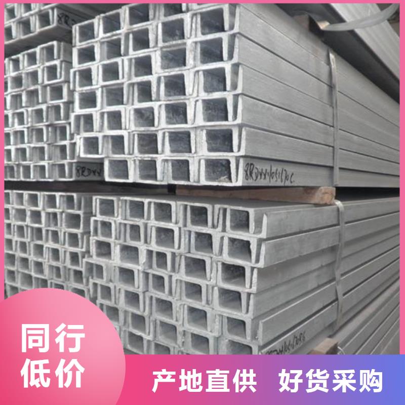 槽钢镀锌方管源头工厂