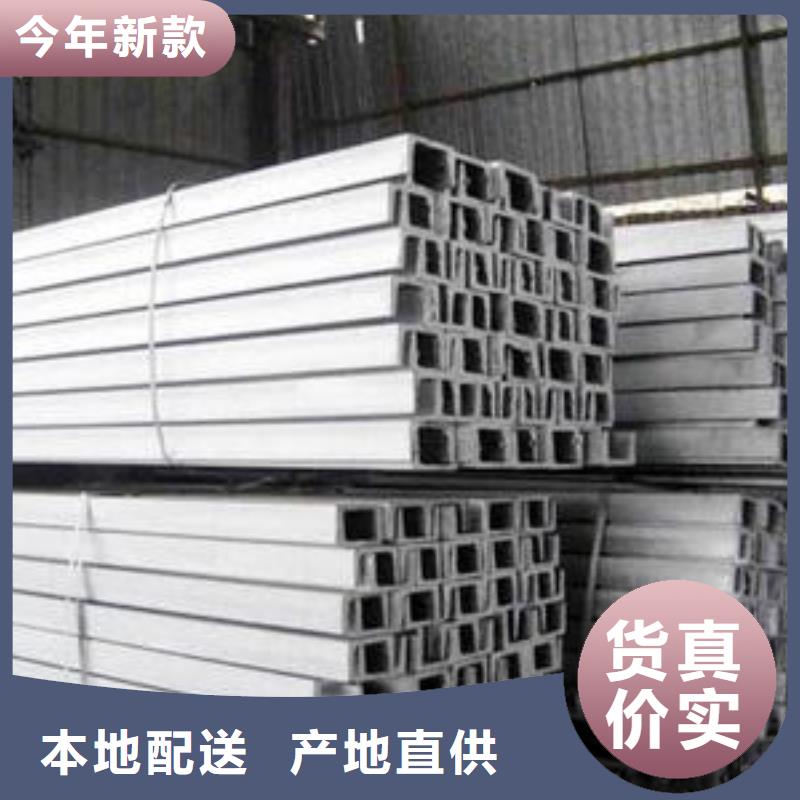 槽钢镀锌方管源头工厂