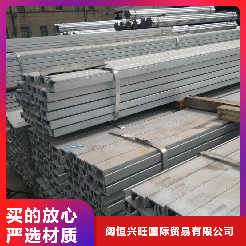 【槽鋼熱鍍鋅鋼管隨心所欲定制】