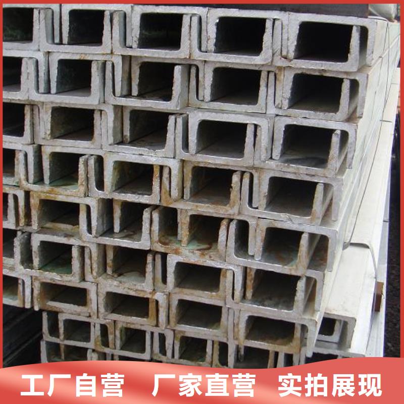 槽钢镀锌方管源头工厂