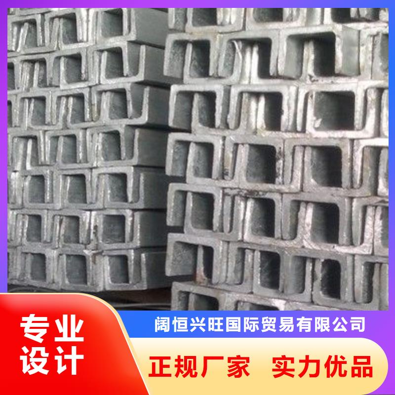 槽鋼熱鍍鋅鋼管用品質贏得客戶信賴