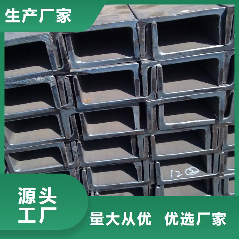 【槽鋼高頻焊接H型鋼出貨及時(shí)】