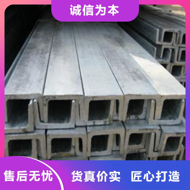 【槽鋼高頻焊接H型鋼出貨及時(shí)】