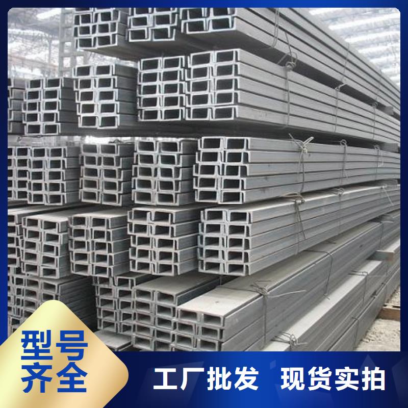 【槽鋼熱鍍鋅鋼管隨心所欲定制】