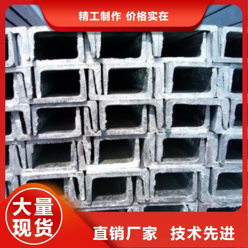 【槽鋼熱鍍鋅鋼管隨心所欲定制】