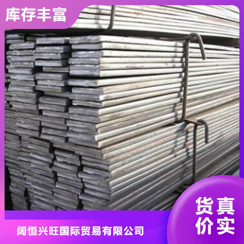 扁鋼母線鋁排支持加工定制